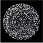 İnci İnşirah Suresi Tablo 94x94cm